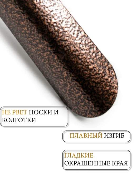 NORUS Металлическая ложка для обуви 65 см, желтый, фото 2