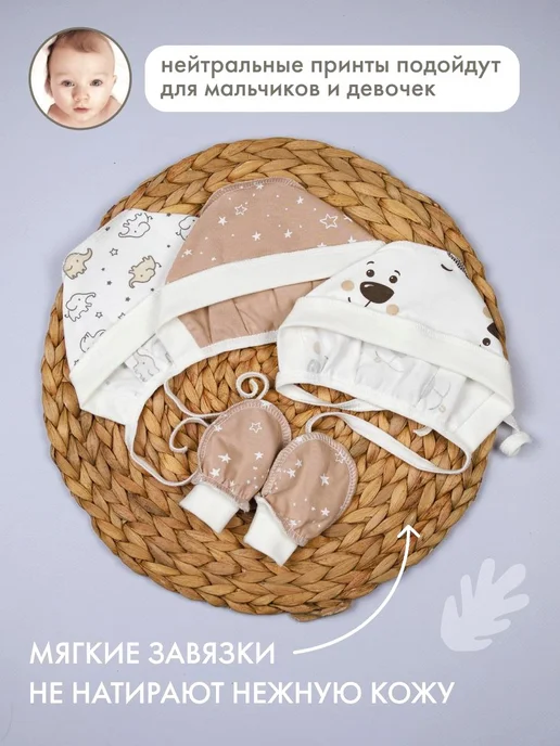 ABCLIFE kids Чепчик для новорожденного, белый, фото 2
