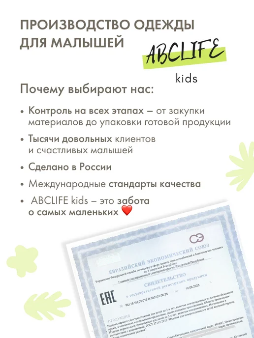 ABCLIFE kids Чепчик для новорожденного, белый, фото 8