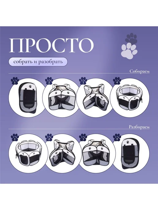 Вольер манеж для собак мелких пород котят щенков месмери, коричневый, фото 6