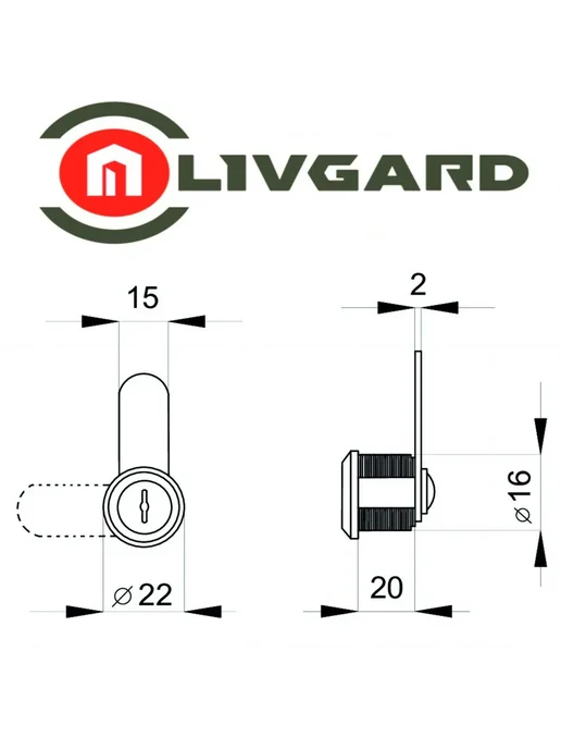 Livgard Замок почтовый CL500-20mm 2ключа, вариант, фото 3