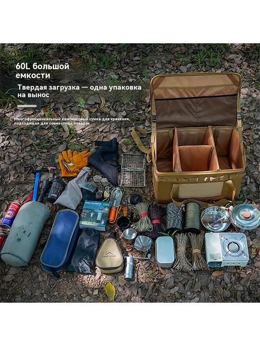 Сумка для кемпинга пикника походная 60 л, 30 л, фото 3