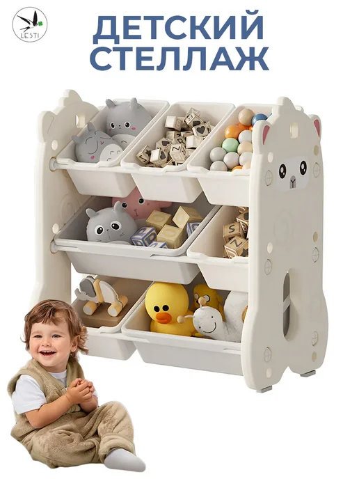 Детские игрушки стойки для хранения Симпатичный альпак, белый