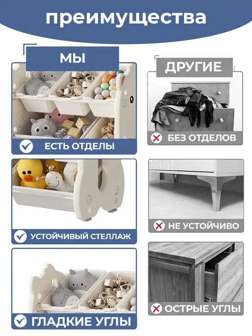 Детские игрушки стойки для хранения Симпатичный альпак, белый, фото 5