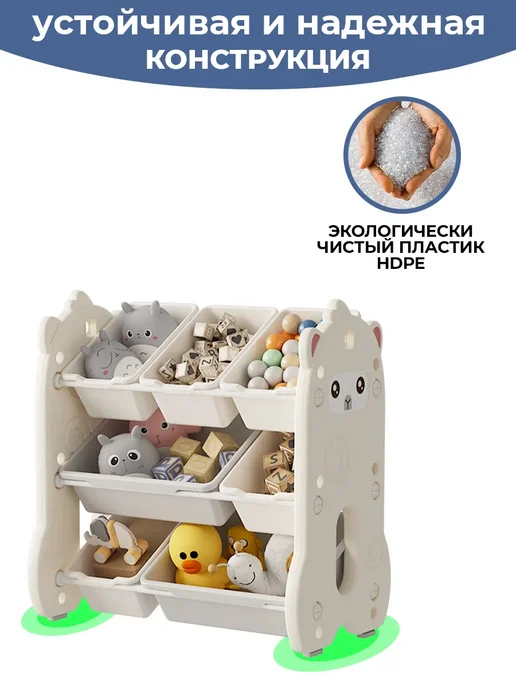 Детские игрушки стойки для хранения Симпатичный альпак, белый, фото 7