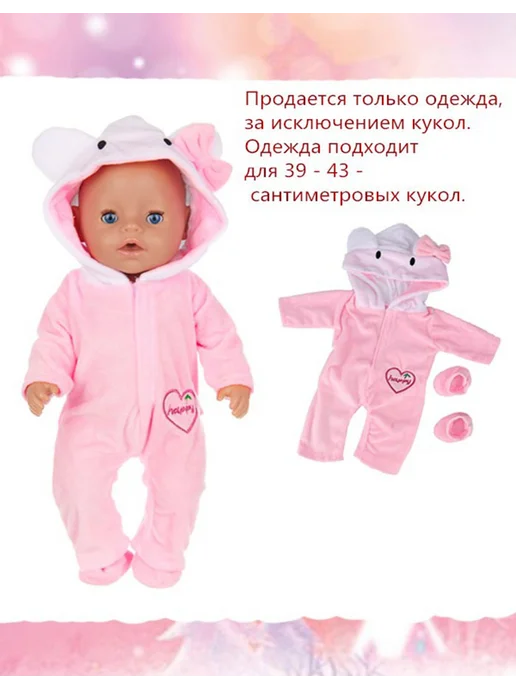 Комбинезон для куклы розовый котенок для кукол 39-43 см, розовый, фото 2