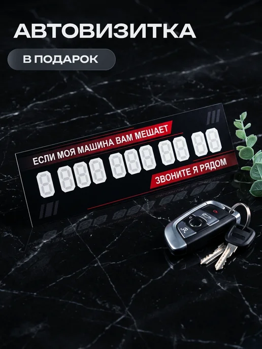 EIFFELAROMA Подарочный набор ароматизаторов в машину, 5шт, 5 шт, фото 2