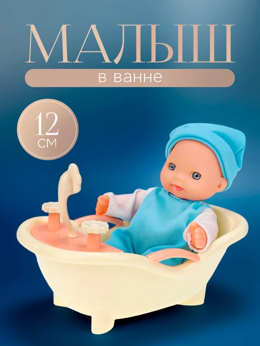 Рыжий кот. Кукла для девочки, вариант