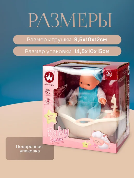 Рыжий кот. Кукла для девочки, вариант, фото 3