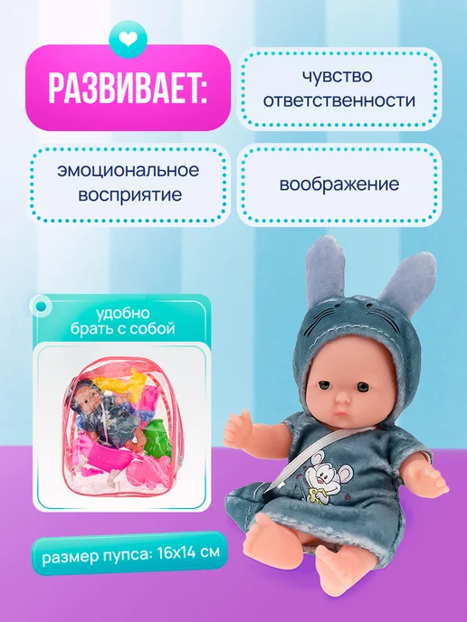 Рыжий кот. Кукла для девочки, вариант, фото 2