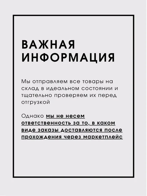 EQUISHOP Вальтрап VELUR для пони, белый, фото 5