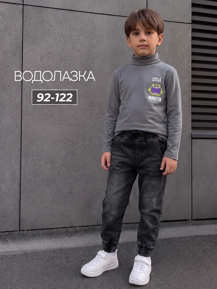 Водолазка для мальчика теплая серая с горлом
