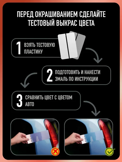 MEGAZET NANO Автомобильная краска Toyota Super White 040, 750 мл, 750 мл, фото 8
