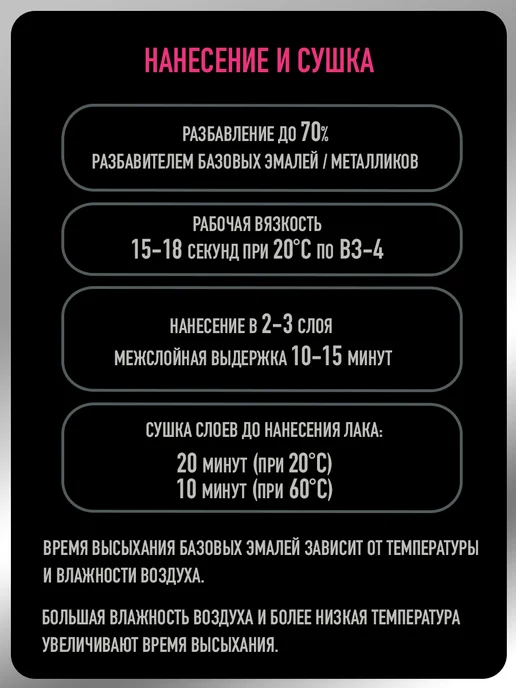 MEGAMIXnano Автомобильная краска Снежная королева 690 BASF, 850 мл, 850 мл, фото 6