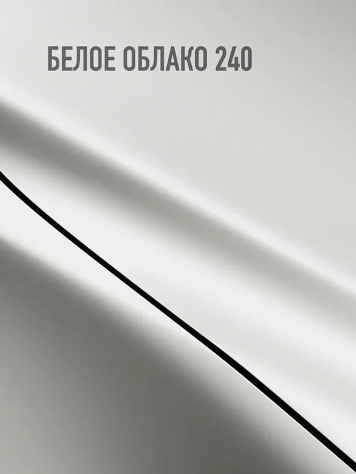 HOTZ Автомобильная краска Белое облако 240, 1 л.+Разбавитель, 1 л, фото 2