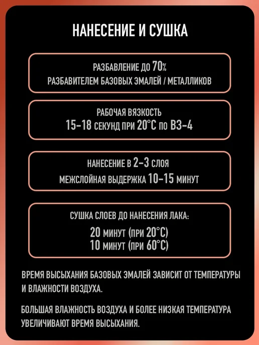 MEGAZET NANO Автомобильная краска Белое облако 240, 750 мл, 750 мл, фото 6