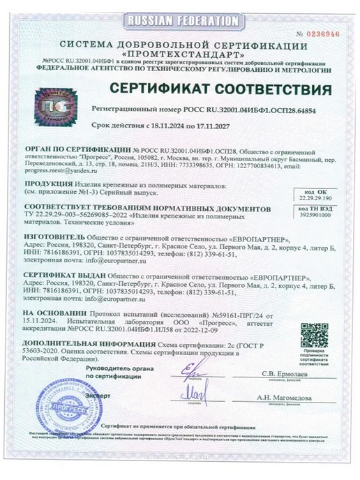 ЕВРОПАРТНЕР Дюбель 6х40 распорный нейлоновый PND 100шт, 5x25, 100 шт, фото 8