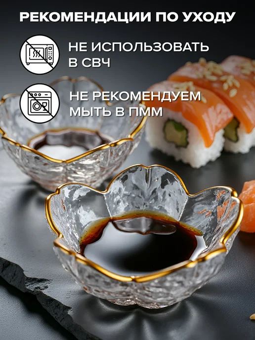 Good Sale Набор стеклянных соусников 3 шт, 3 шт, фото 3