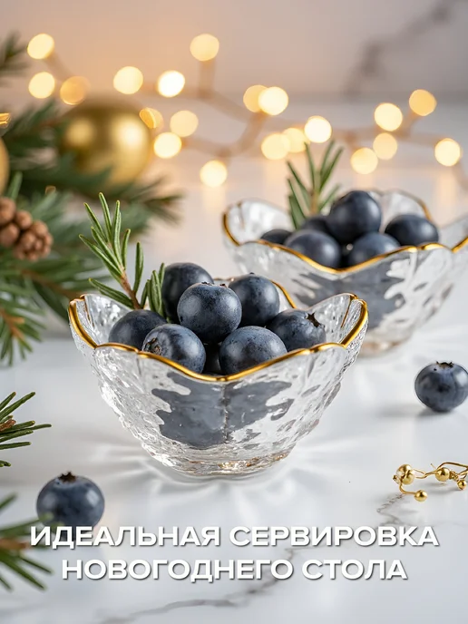 Good Sale Набор стеклянных соусников 3 шт, 3 шт, фото 7