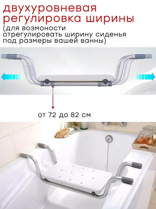 сиденье для ванной и душа для пожилых людей, белый, фото 5