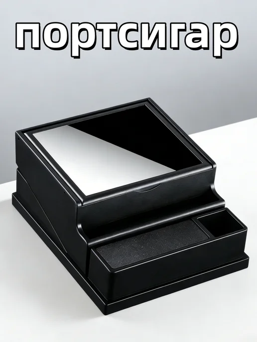 портсигар, черный