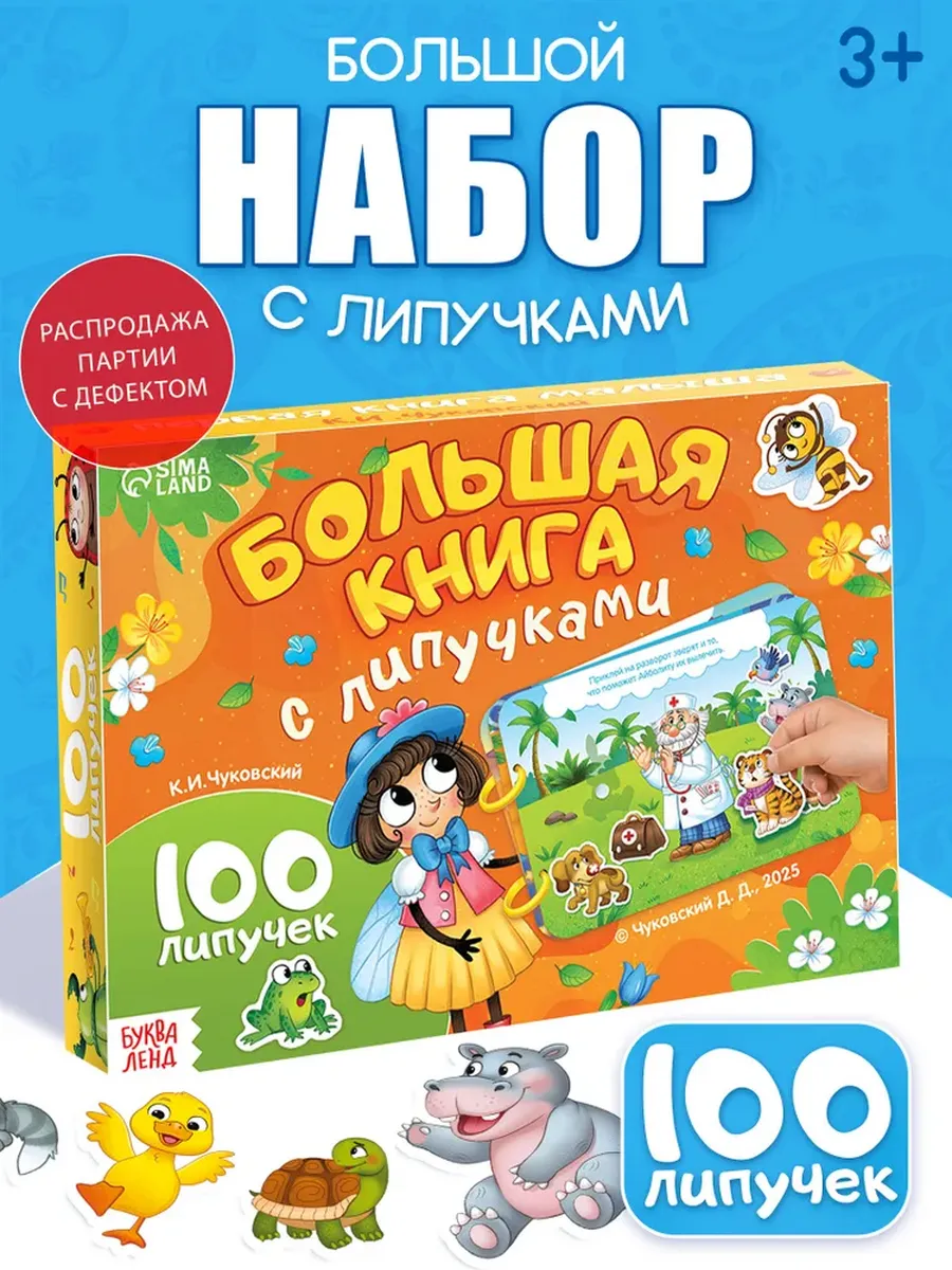Развивающие игрушки 1 год