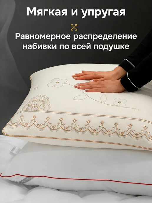 Ортопедическая подушка для комфортного отдыха, белый, фото 2