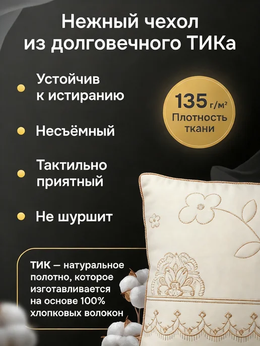 Ортопедическая подушка для комфортного отдыха, белый, фото 3