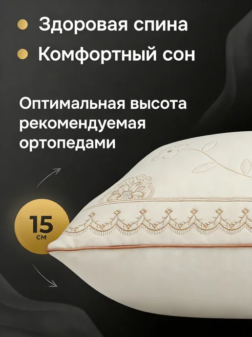 Ортопедическая подушка для комфортного отдыха, белый, фото 7