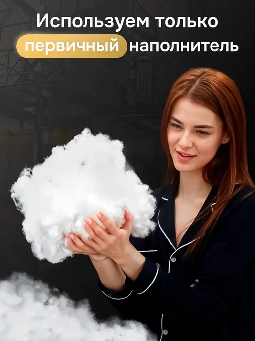 Ортопедическая подушка для комфортного отдыха, белый, фото 8
