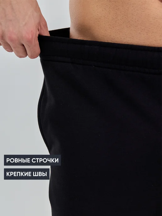 Stilidilly Спортивные штаны прямые, черный, фото 11