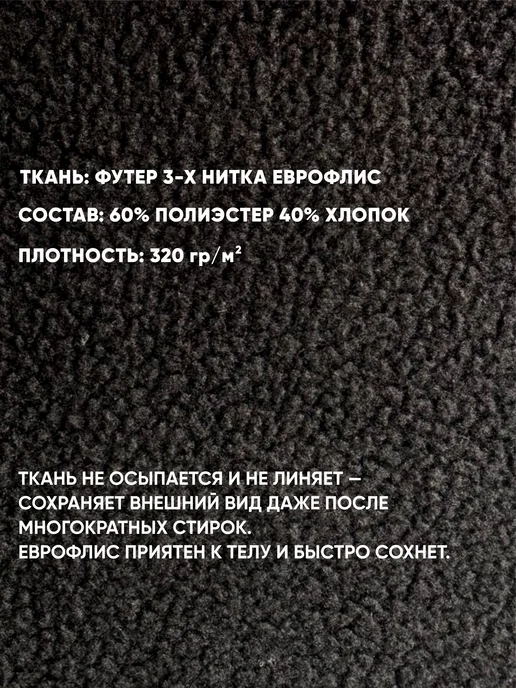 Stilidilly Спортивные штаны прямые, черный, фото 4