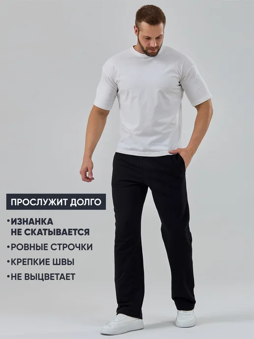 Stilidilly Спортивные штаны прямые, черный, фото 5