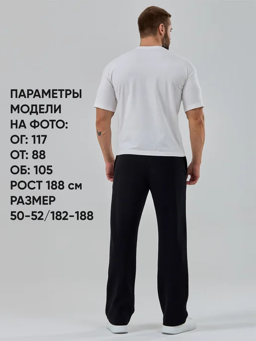 Stilidilly Спортивные штаны прямые, черный, фото 7