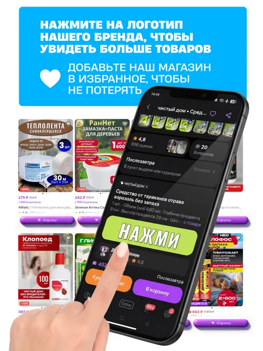 Зеленая Аптека Садовода Средство от муравьев в огороде мурацид жидкое 1мл х 5шт, 1 мл, 5 шт, фото 4