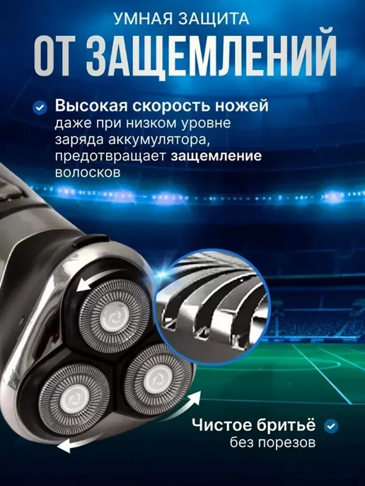 HOMID Профессиональная машинка для стрижки и бритья, черный, фото 2