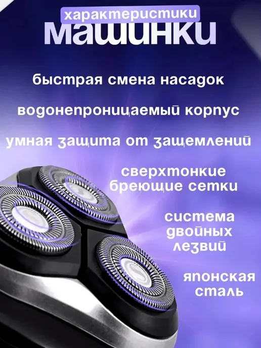 HOMID Профессиональная машинка для стрижки и бритья, черный, фото 4