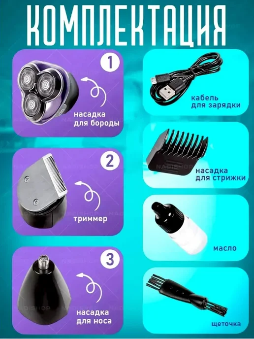 HOMID Профессиональная машинка для стрижки и бритья, черный, фото 5