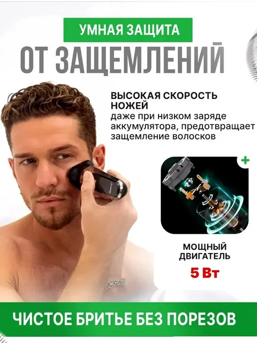 HOMID Профессиональная машинка для стрижки и бритья, черный, фото 7