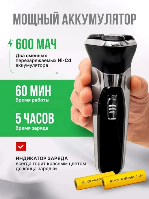 HOMID Профессиональная машинка для стрижки и бритья, черный, фото 8