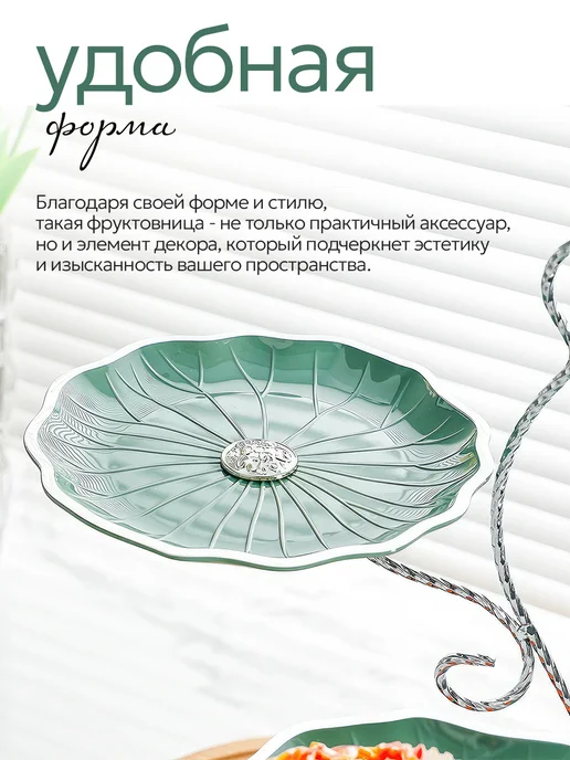 Фруктовница ваза для фруктов трехъярусная, серый, в упаковке 503 г, фото 5