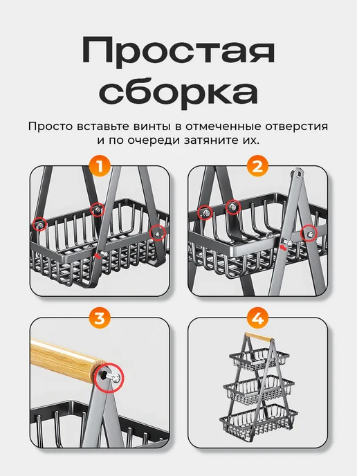 Фруктовница ваза для фруктов трехъярусная, черный, в упаковке 1,1 кг, фото 6