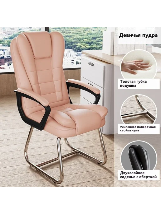 Стул Латекс, вариант, фото 7