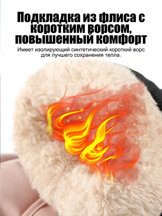 Перчатки сноубордические утеплённые ветрозащитные тачскрин, белый, фото 2