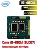 Core i7 640M Процессор для ноутбука PGA988 2,8 ГГц HM55 57 Intell Core 761778117 купить за 1 422 ₽ в интернет‑магазине Wildberries