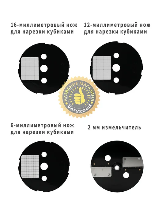 Электрическая овощерезка 3 лезвия, Электрическая овощерезка кубики 8мм+шинковка4мм+ломтики2, фото 4