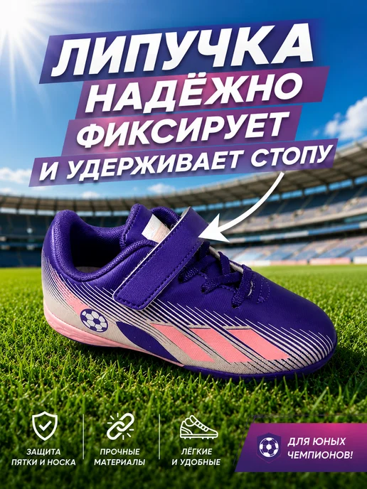 М.Принц Бутсы детские, фиолетовый, фото 2