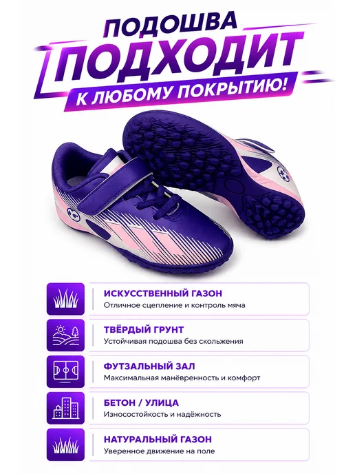 М.Принц Бутсы детские, фиолетовый, фото 3