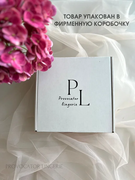 PROVOCATOR LINGERIE Эротический комплект нижнего белья со стрепами, белый, фото 7