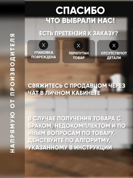 ИНТЕРА Кухонный гарнитур модуль навесной под микроволновку, белый, фото 8
